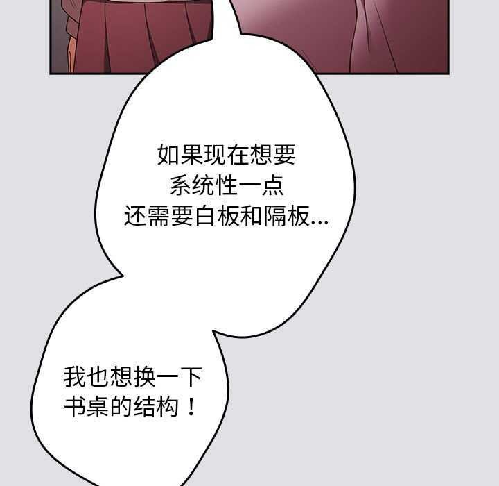 第86话 - 第151.jpg页