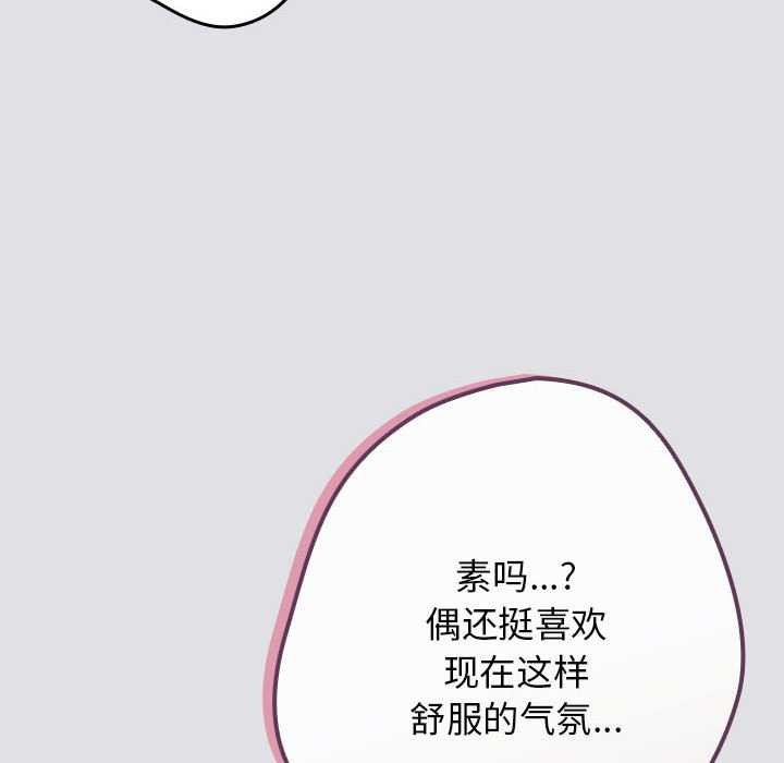 第86话 - 第152.jpg页