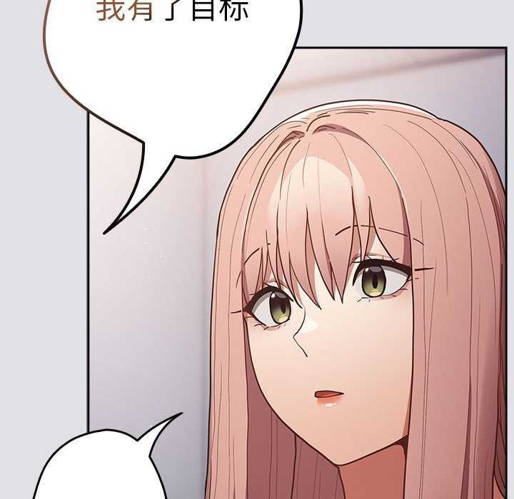 第86话 - 第155.jpg页