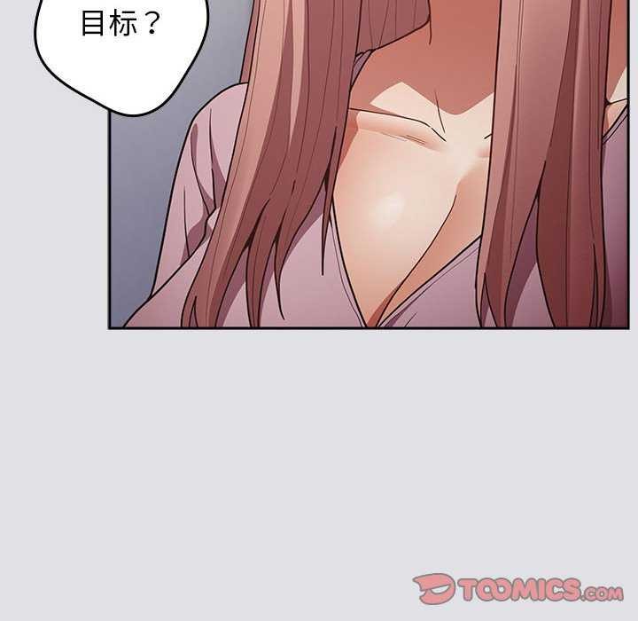 第86话 - 第156.jpg页