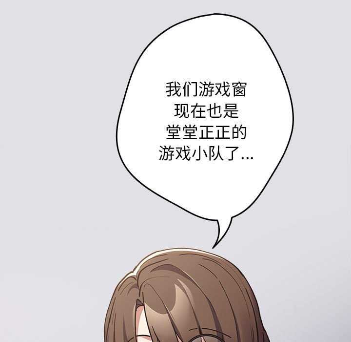 第86话 - 第157.jpg页