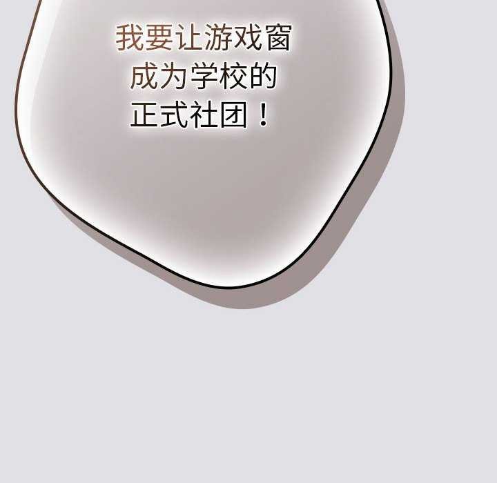 第86话 - 第160.jpg页