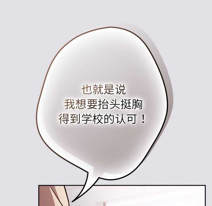 第86话 - 第161.jpg页
