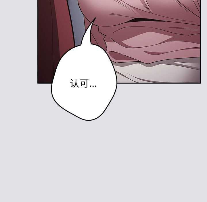 第86话 - 第163.jpg页