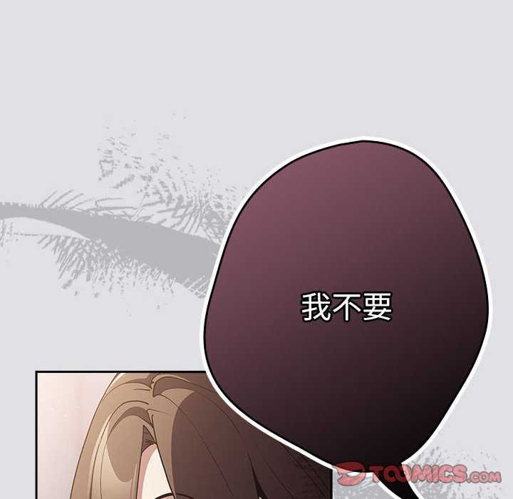 第86话 - 第164.jpg页