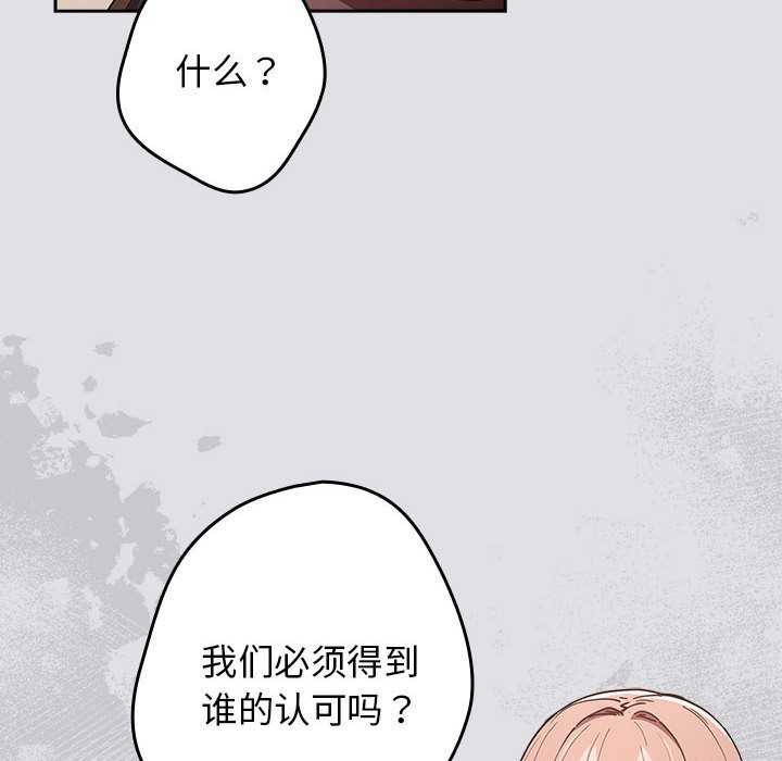 第86话 - 第166.jpg页