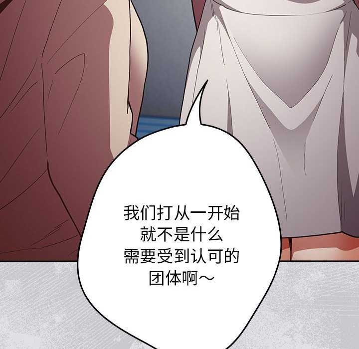 第86话 - 第168.jpg页