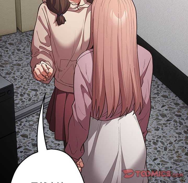 第86话 - 第172.jpg页