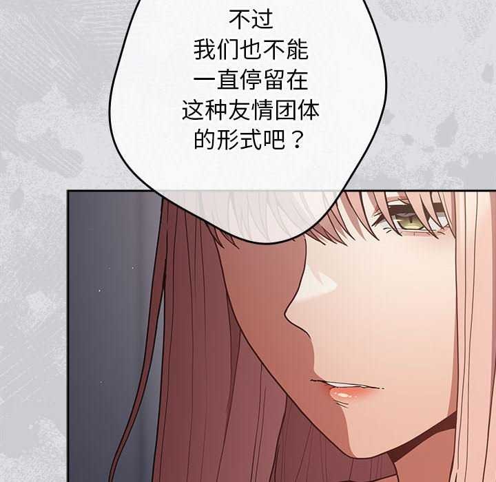 第86话 - 第174.jpg页