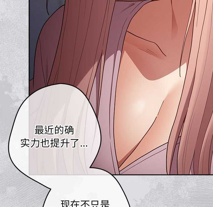 第86话 - 第175.jpg页