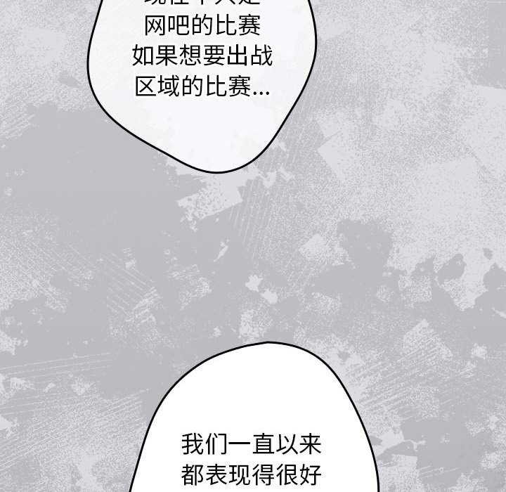 第86话 - 第176.jpg页