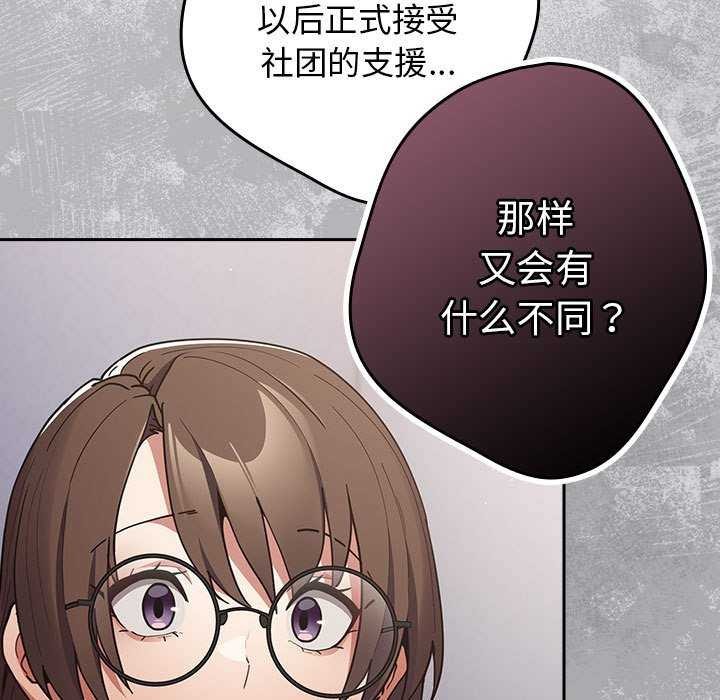第86话 - 第177.jpg页