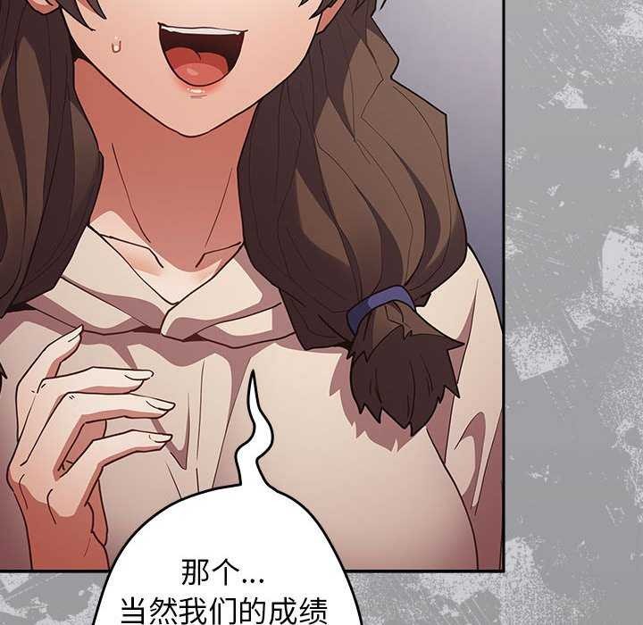 第86话 - 第178.jpg页