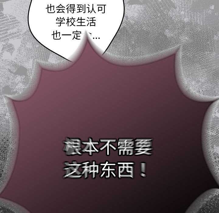 第86话 - 第179.jpg页