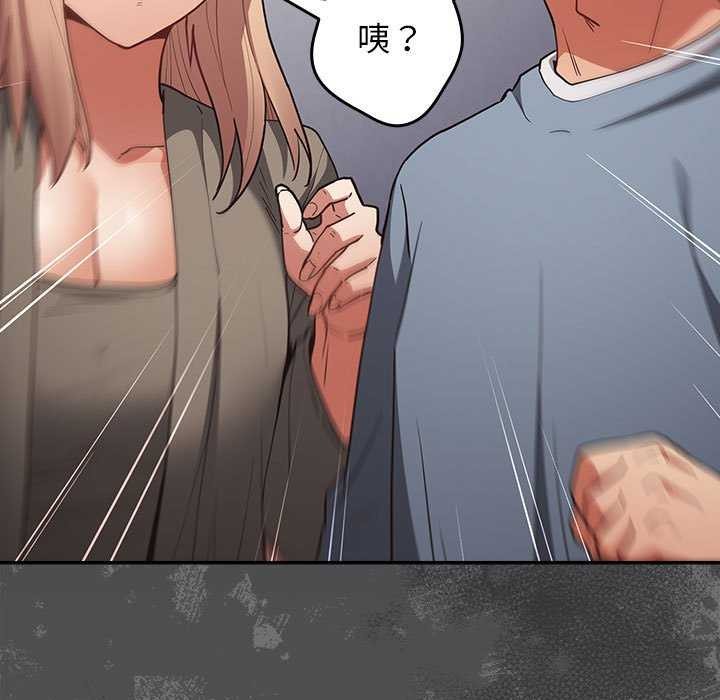 第86话 - 第181.jpg页