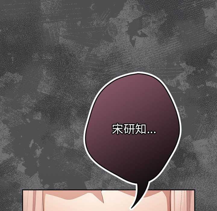 第86话 - 第182.jpg页