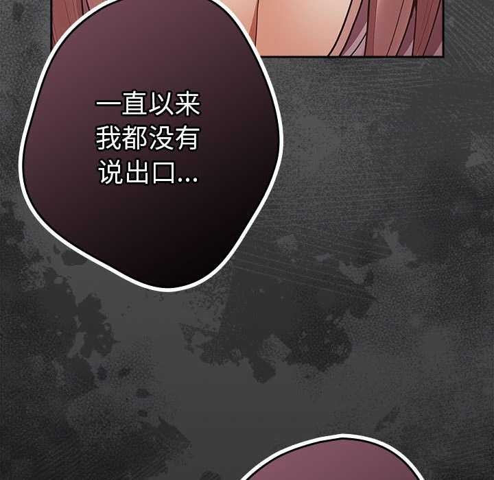 第86话 - 第184.jpg页