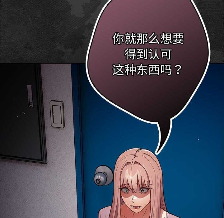 第86话 - 第185.jpg页