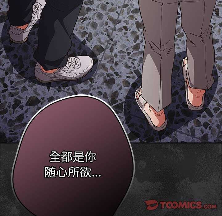 第86话 - 第188.jpg页