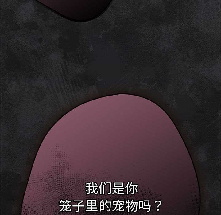 第86话 - 第189.jpg页