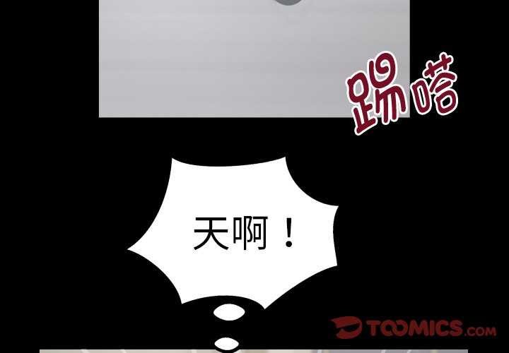 第41话 - 第2.jpg页