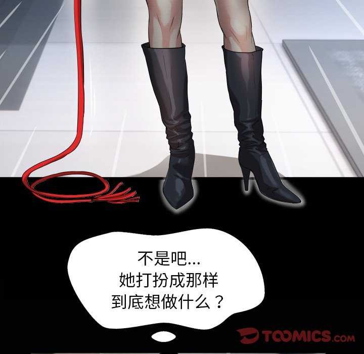 第41话 - 第6.jpg页