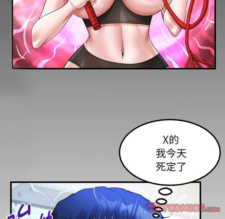 第41话 - 第10.jpg页