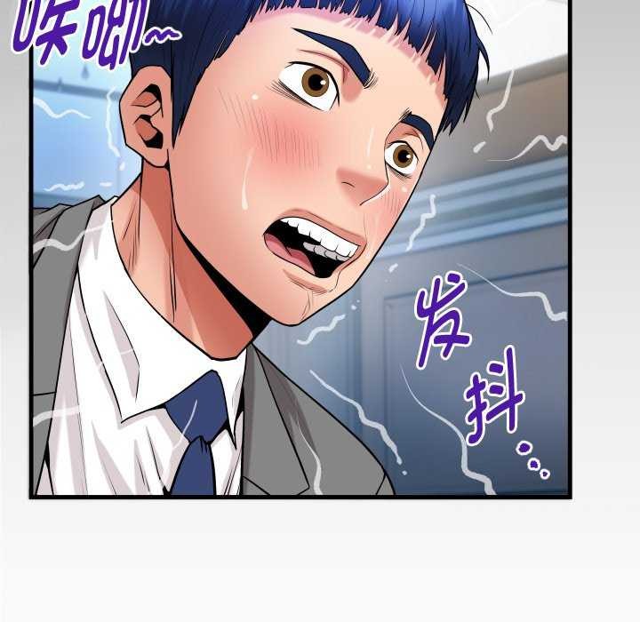 第41话 - 第11.jpg页