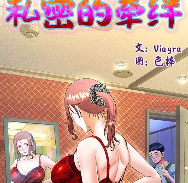 第41话 - 第13.jpg页