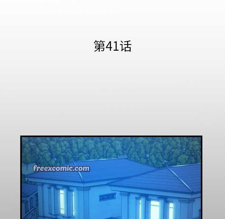 第41话 - 第16.jpg页