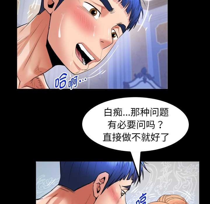 第41话 - 第56.jpg页