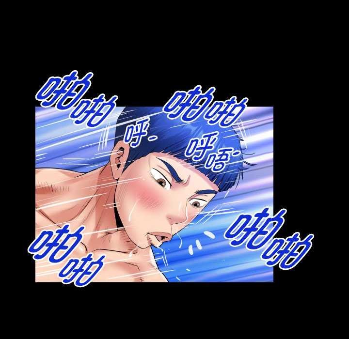 第41话 - 第63.jpg页
