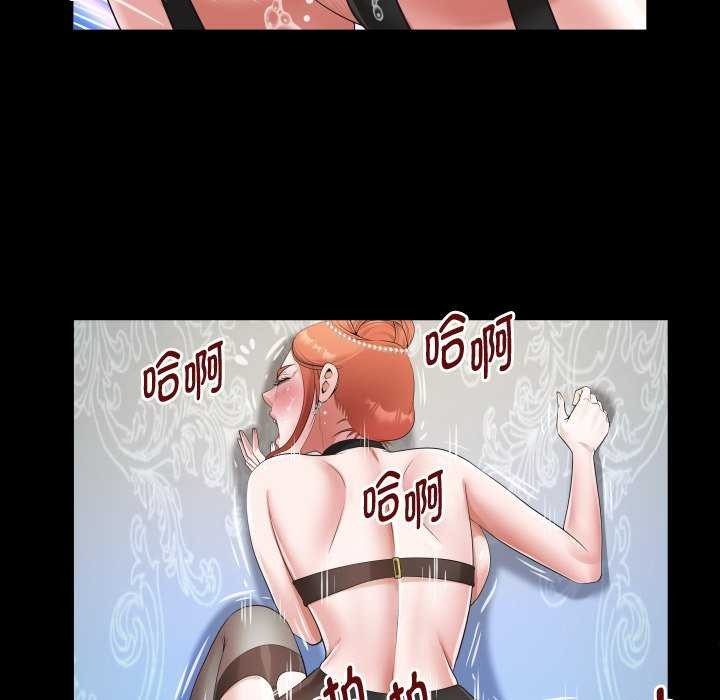第41话 - 第67.jpg页
