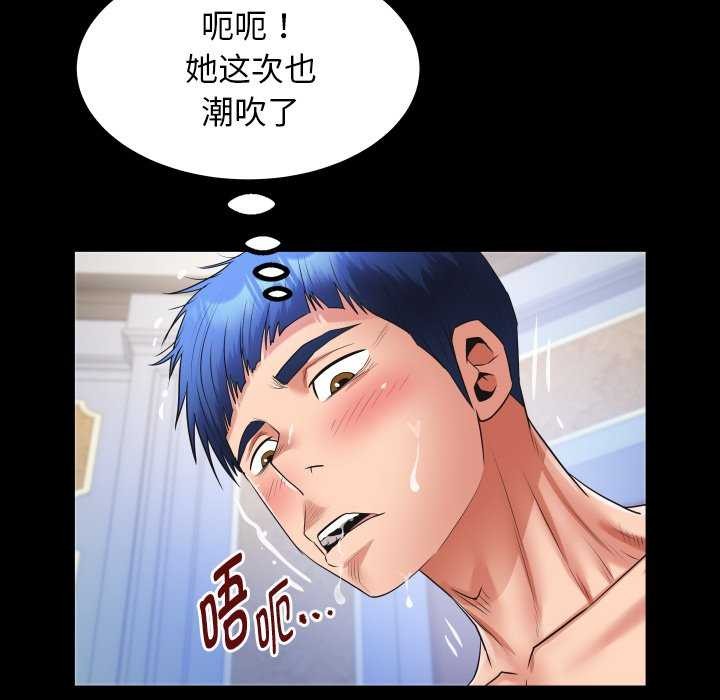 第41话 - 第73.jpg页
