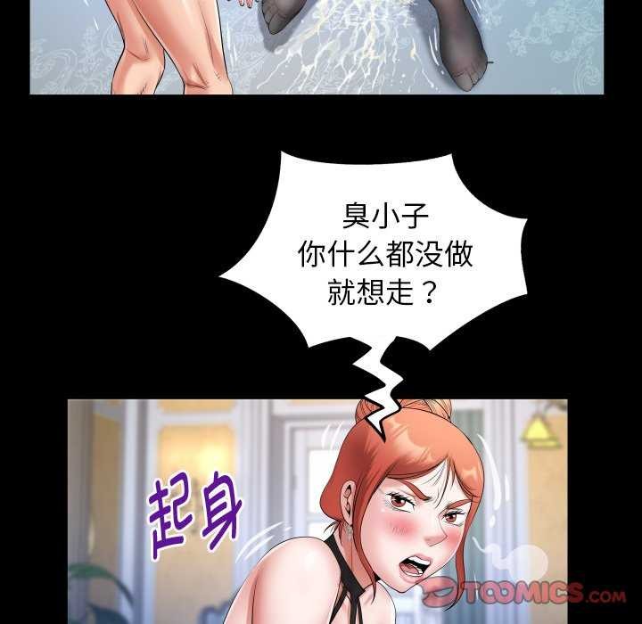 第41话 - 第78.jpg页