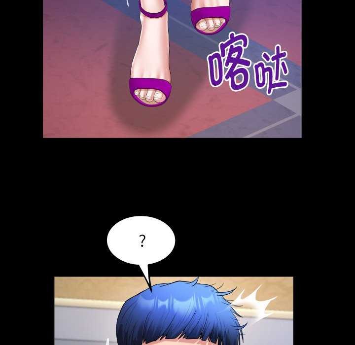 第41话 - 第83.jpg页