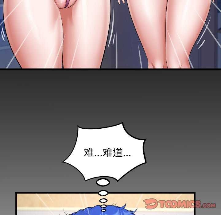 第41话 - 第86.jpg页