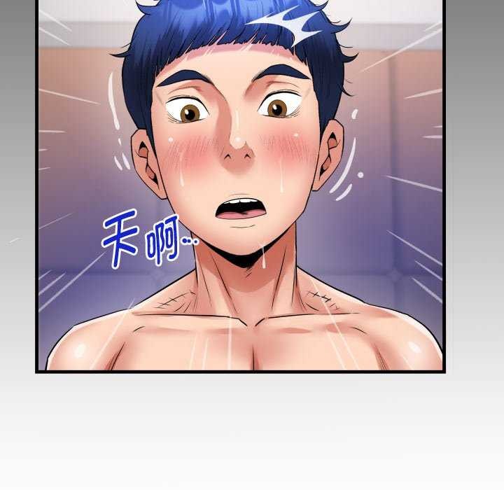 第41话 - 第87.jpg页
