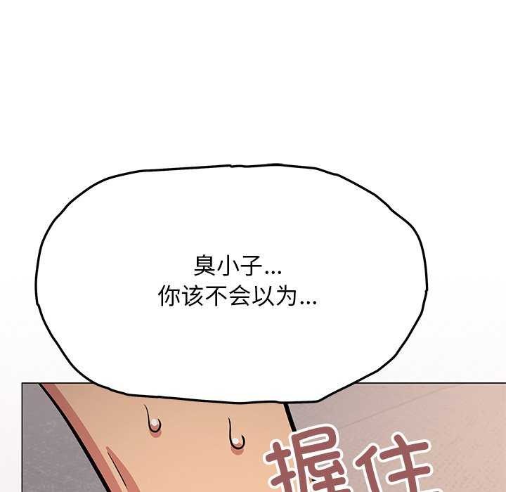 第19话 - 第11.jpg页