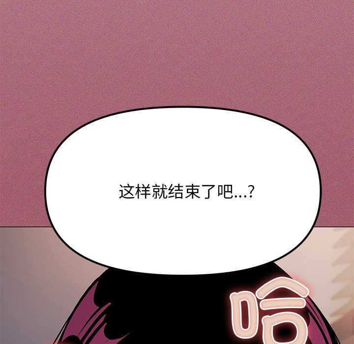 第19话 - 第14.jpg页