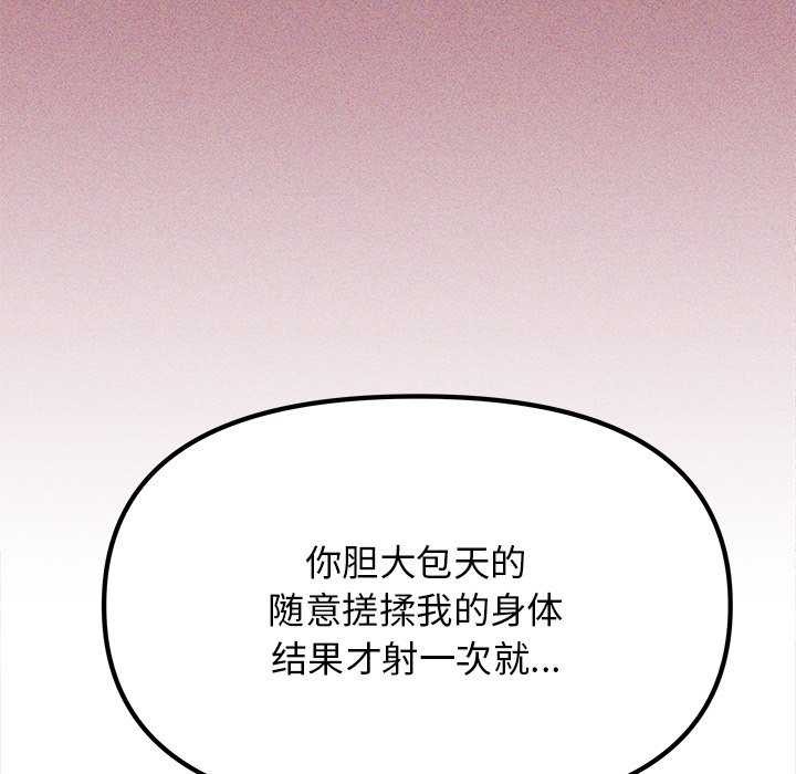 第19话 - 第17.jpg页