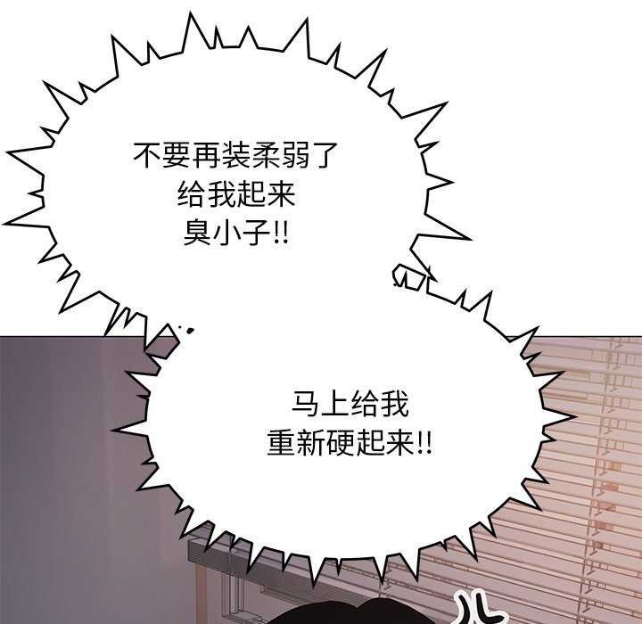 第19话 - 第24.jpg页