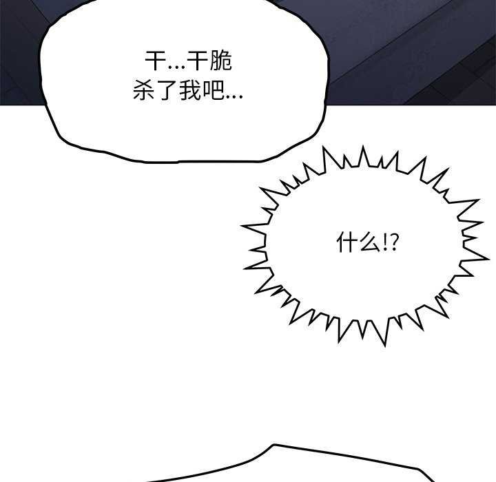 第19话 - 第26.jpg页