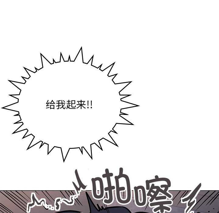第19话 - 第29.jpg页