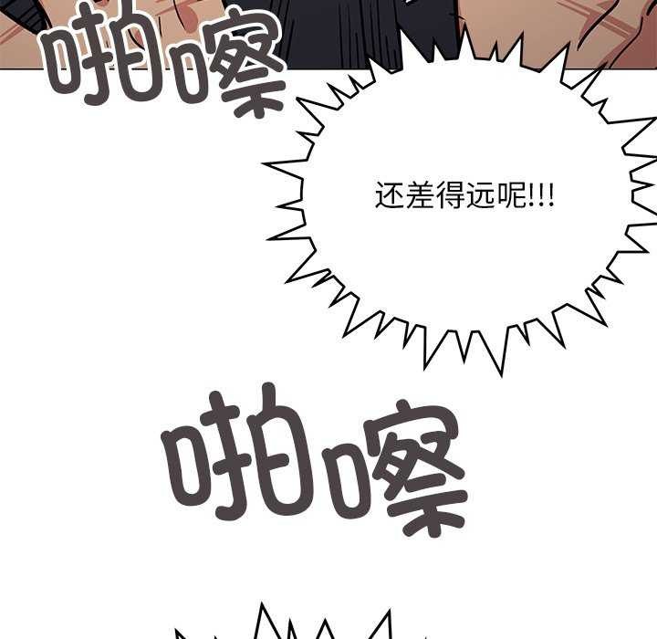 第19话 - 第31.jpg页