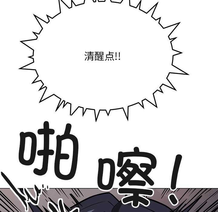 第19话 - 第32.jpg页