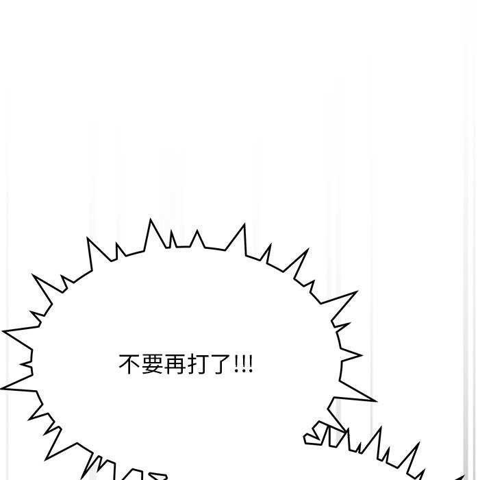 第19话 - 第35.jpg页
