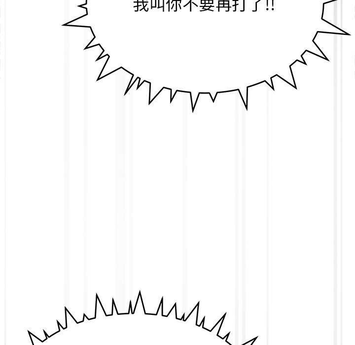 第19话 - 第38.jpg页