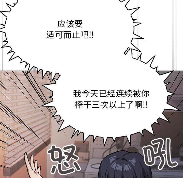 第19话 - 第39.jpg页