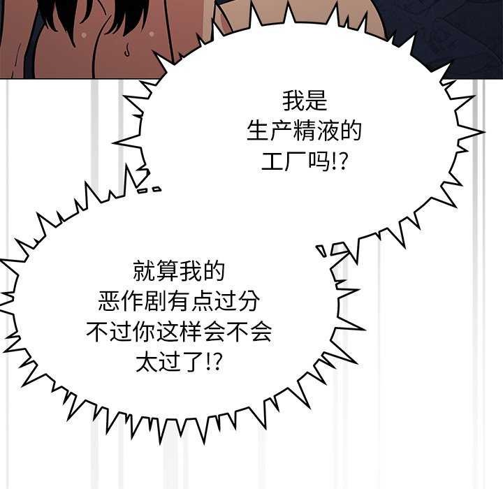 第19话 - 第41.jpg页